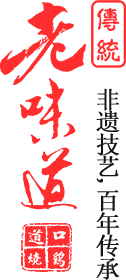 道口燒雞，傳統(tǒng)老味道